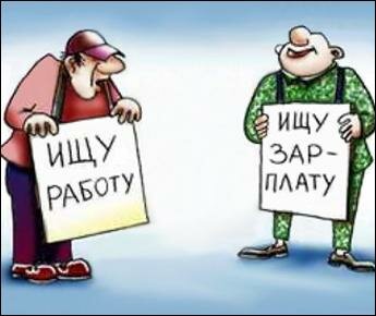 Где найти работу с хорошей зарплатой: топ высокооплачиваемых вакансий Беларуси