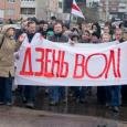 День Воли-2012. Митинг на Бангалоре