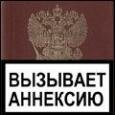 Байнет шутит: Россия — вредная привычка